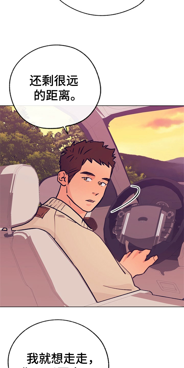 乡野旋律漫画,第157章：【第二季】都是因为爱你2图