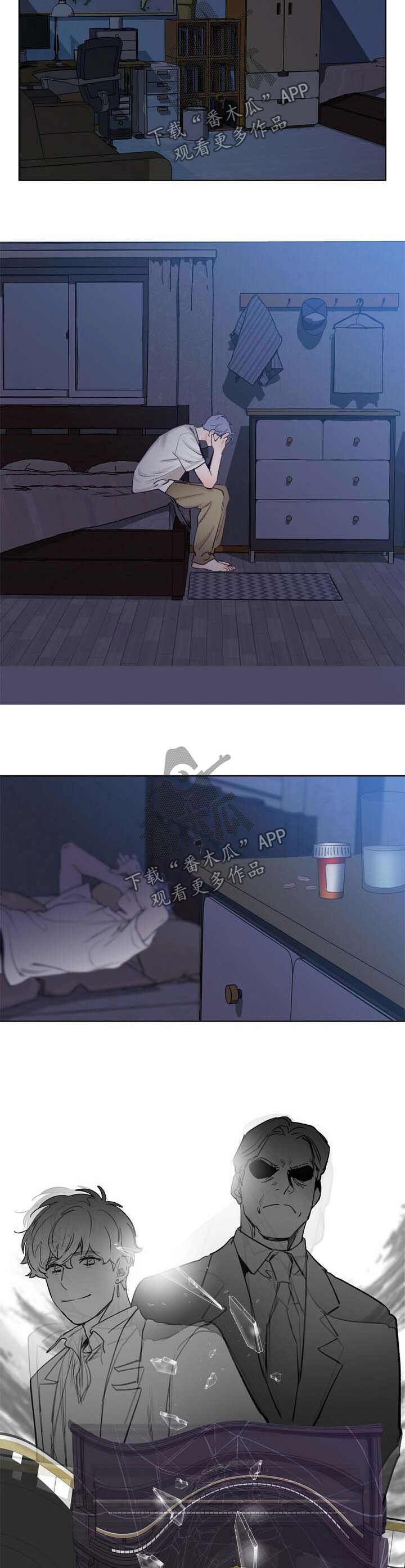 乡野旋律漫画,第44章：新的方向3图