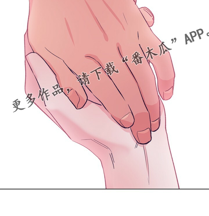 乡野旋律漫画,第149章：【第二季】做你的监护人1图