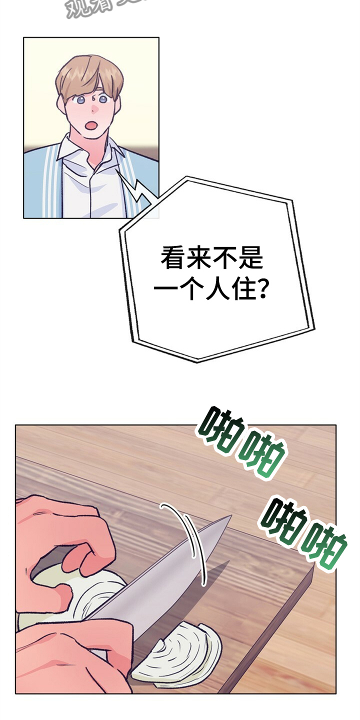 乡野旋律漫画,第155章：【第二季】日常综艺5图