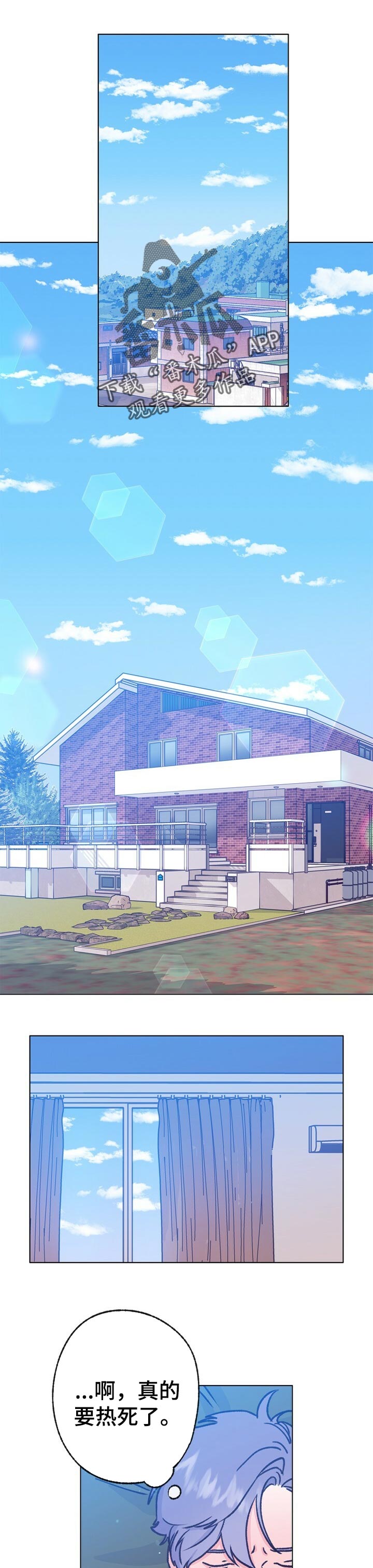 乡野旋律漫画,第81章：调音师1图