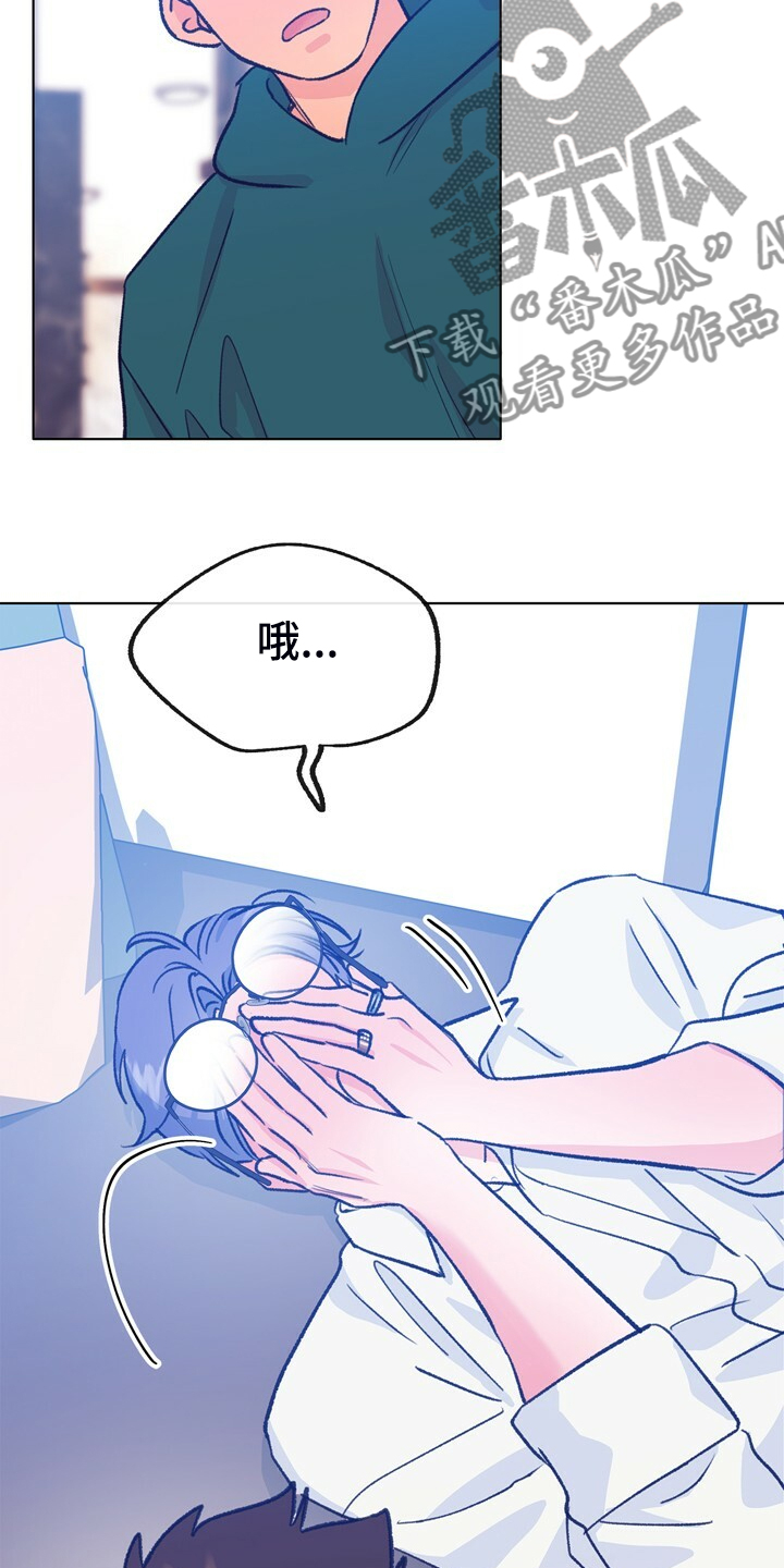 乡野旋律漫画,第146章：【第二季】我会尽快回去5图