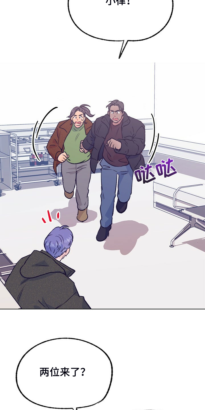 乡野旋律漫画,第144章：【第二季】如果是梦就好了5图