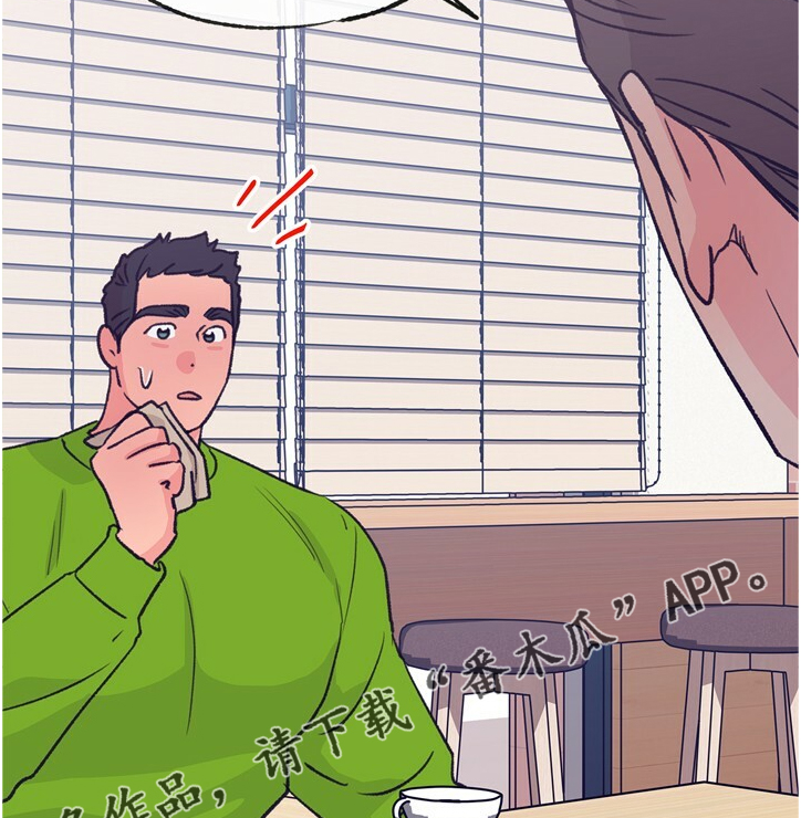 乡野旋律漫画,第118章：【第二季】不可以~！5图