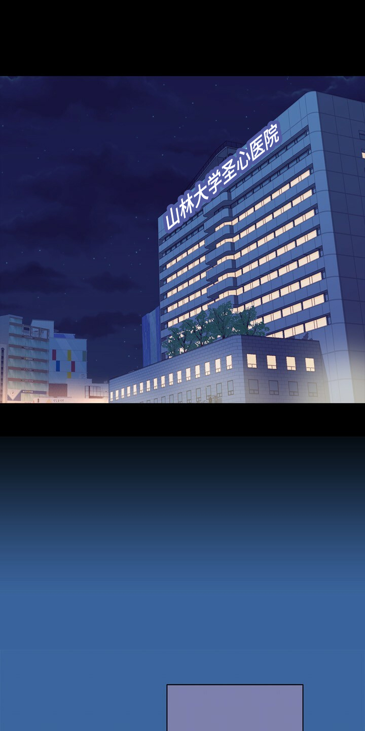 乡野旋律漫画,第144章：【第二季】如果是梦就好了2图