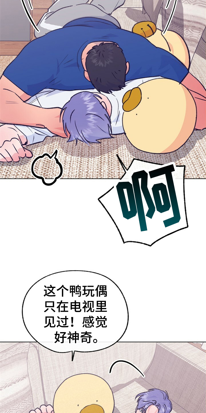 乡野旋律漫画,第156章：【第二季】他是我的小孩5图