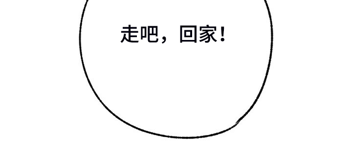 乡野旋律漫画,第150章：【第二季】回归日常2图