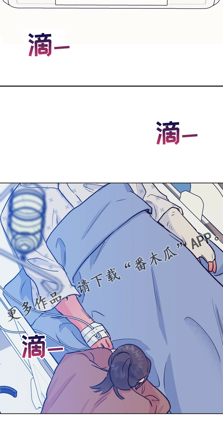 乡野旋律漫画,第145章：【第二季】苏醒3图