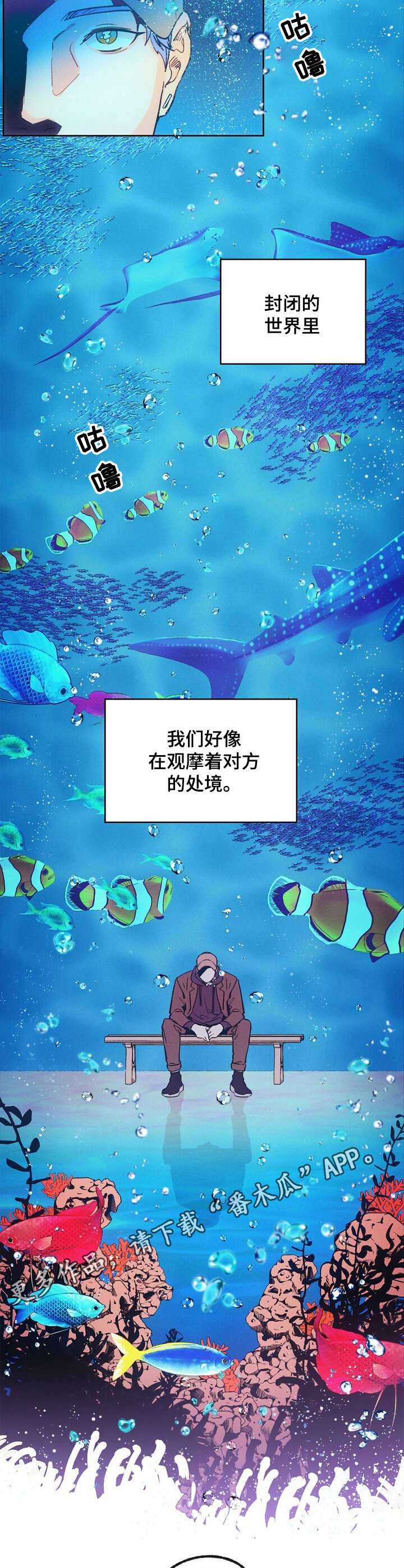 乡野旋律漫画,第19章： 兴奋5图