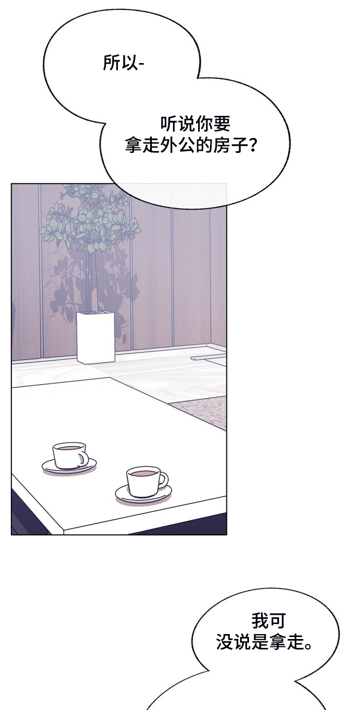 乡野旋律漫画,第140章：【第二季】家常菜3图