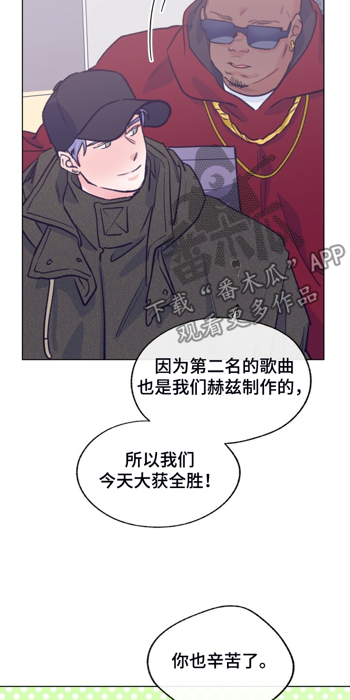 乡野旋律漫画,第142章：【第二季】最后的联系人4图