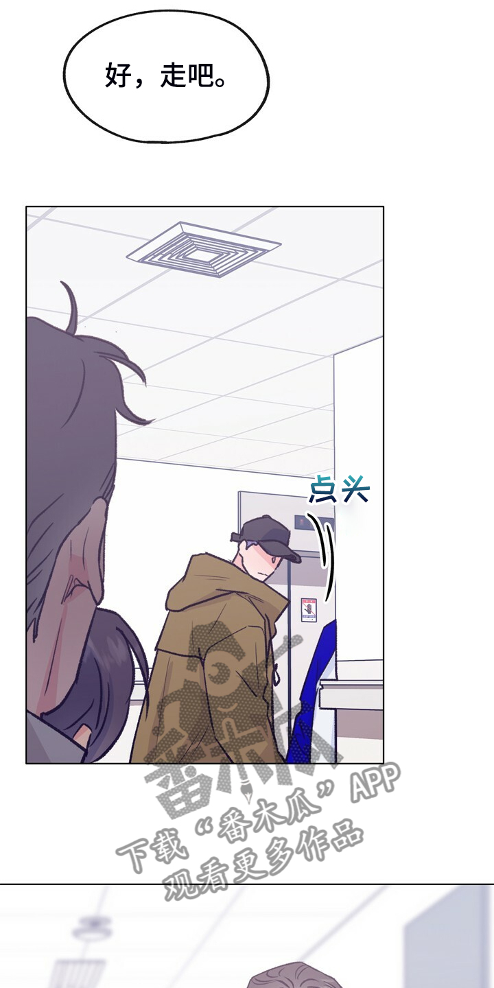 乡野旋律漫画,第145章：【第二季】苏醒5图