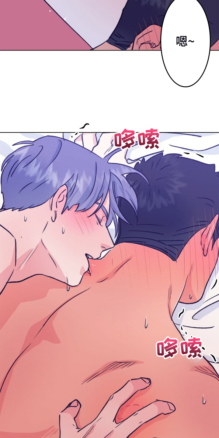 乡野旋律漫画,第154章：【第二季】最强者4图