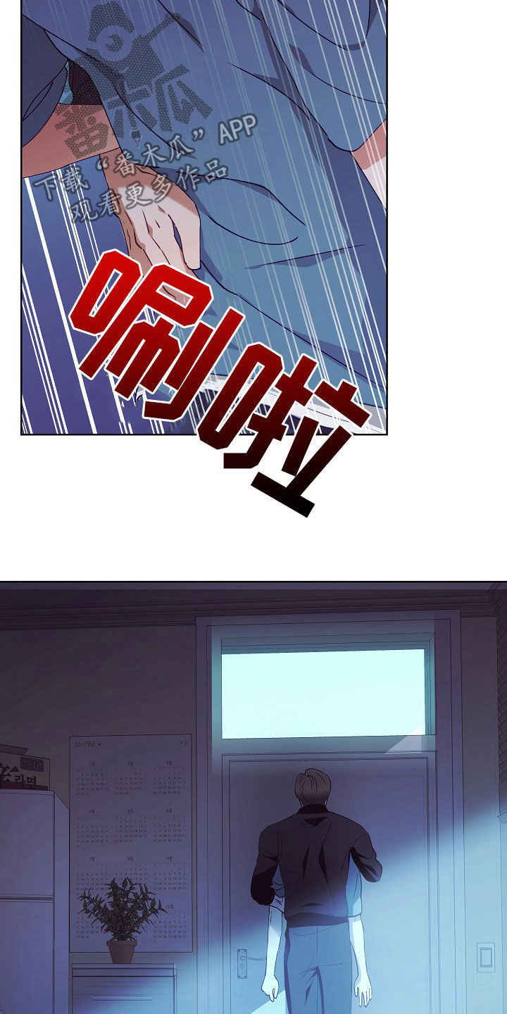 完美契合漫画,第22章：登门3图