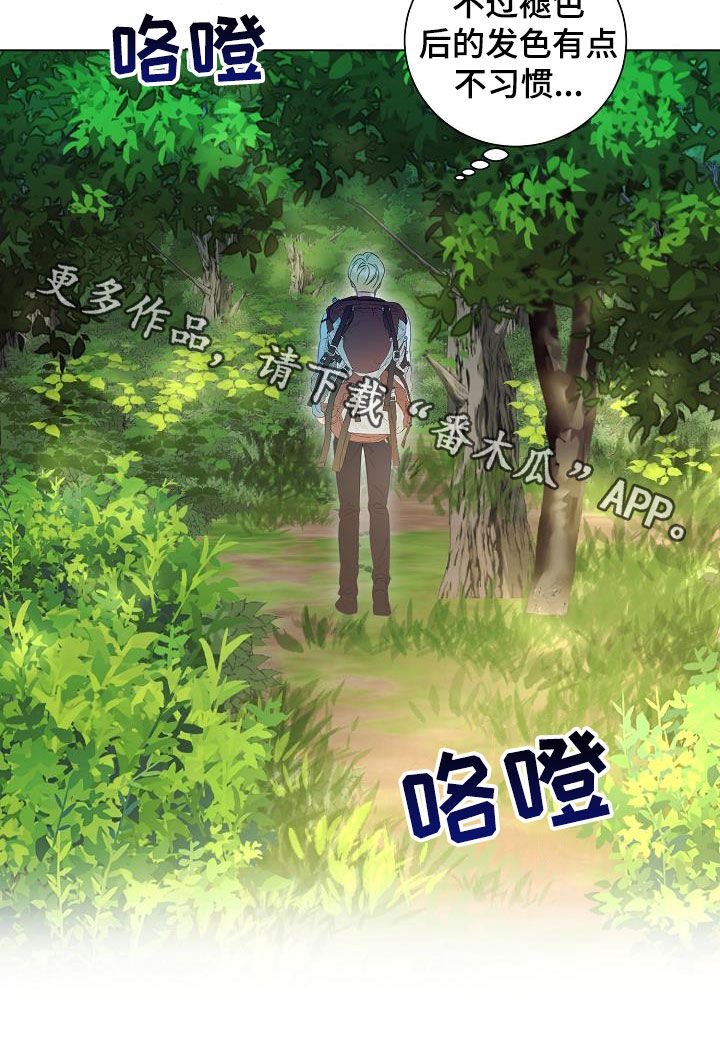 完美契合漫画,第52章：改头换面3图