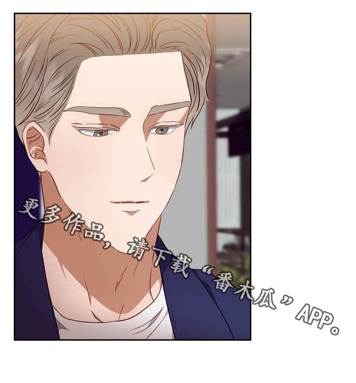 完美契合漫画,第23章：推迟3图
