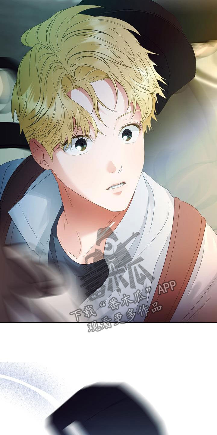 完美契合漫画,第53章：错过1图