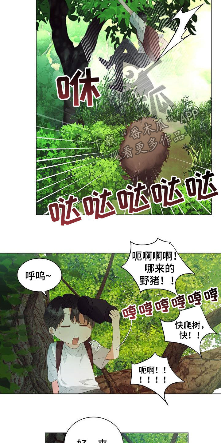 完美契合漫画,第50章：逃脱3图