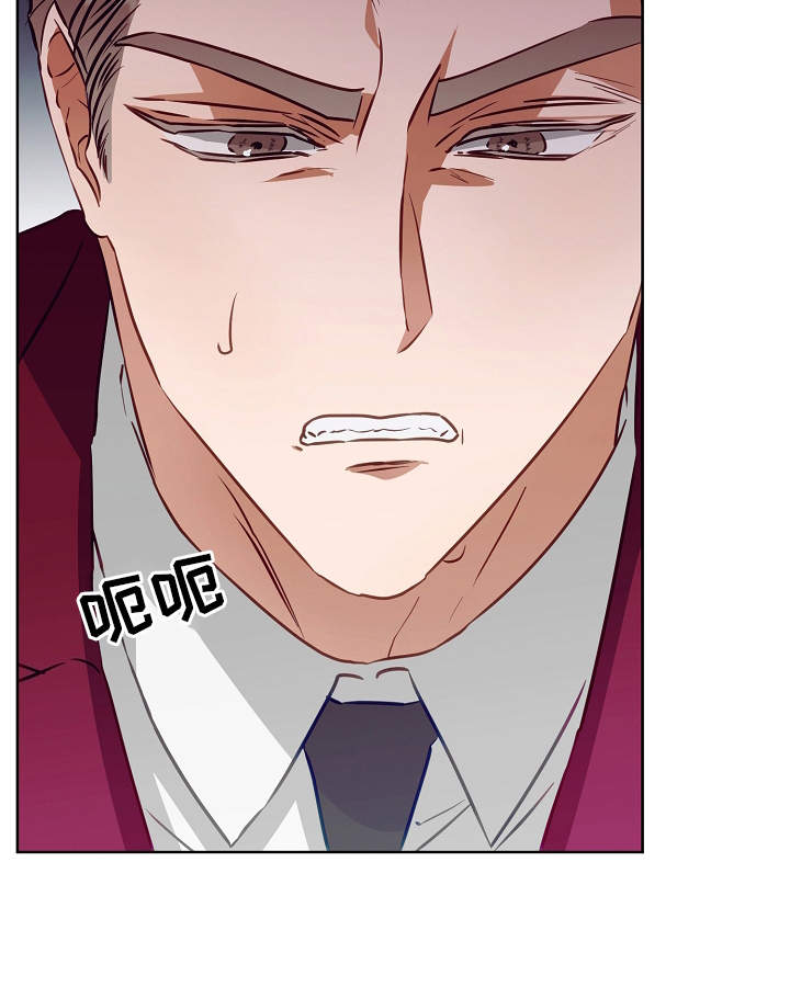 完美契合漫画,第11章：很在意3图