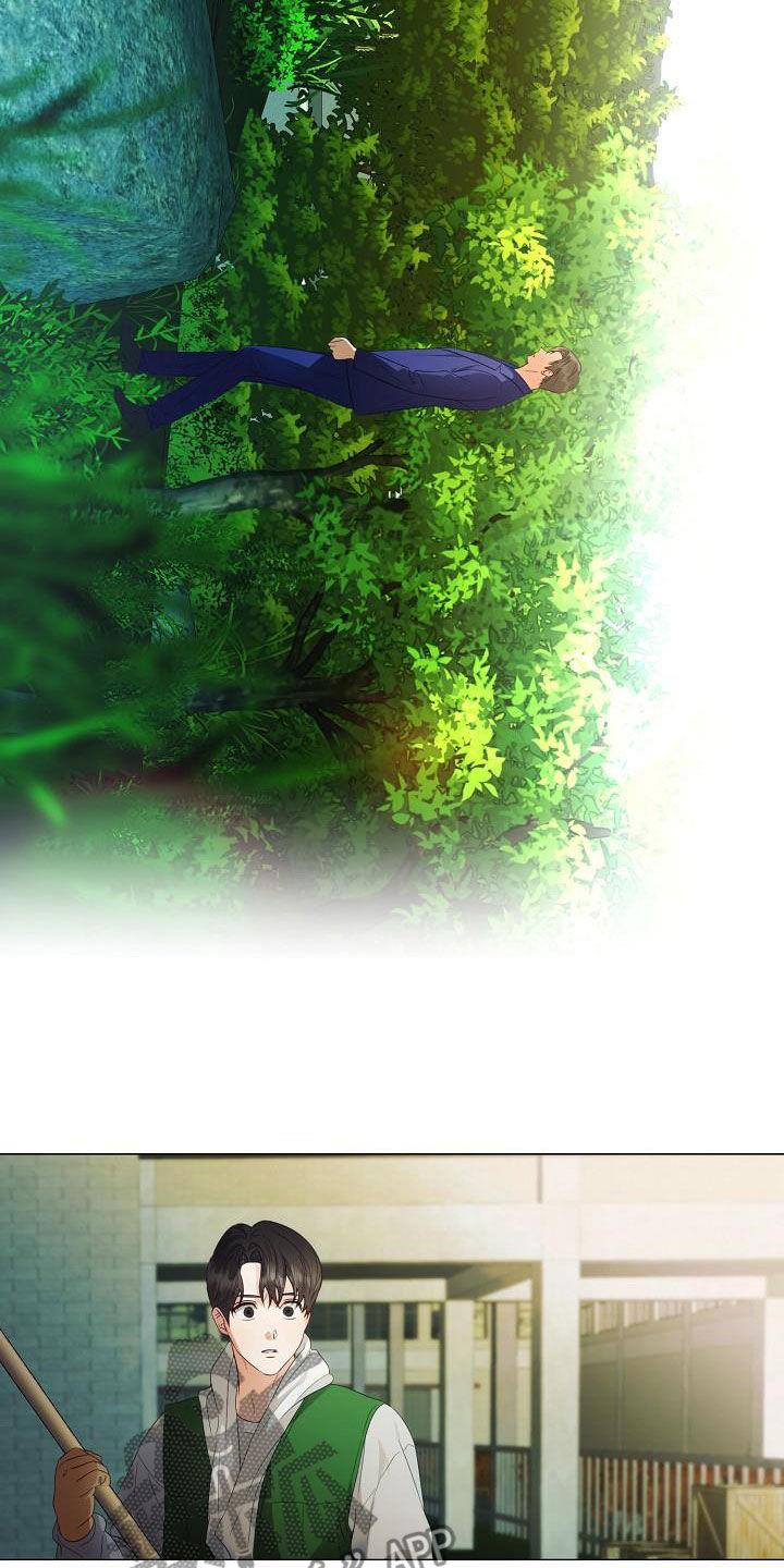 完美契合漫画,第60章：道歉5图