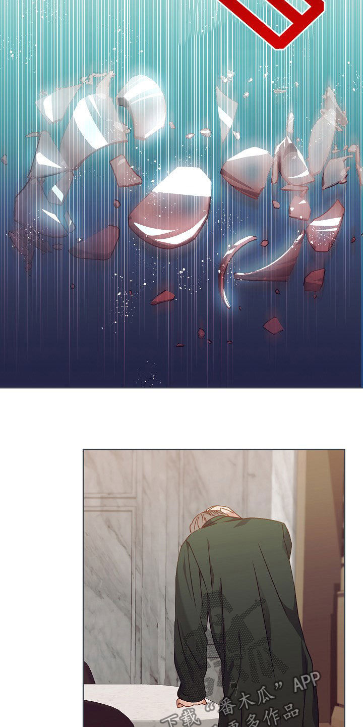 完美契合漫画,第21章：给我生孩子2图
