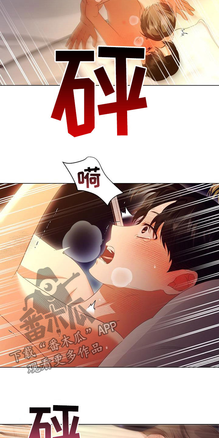 完美契合漫画,第68章：医生说可以5图