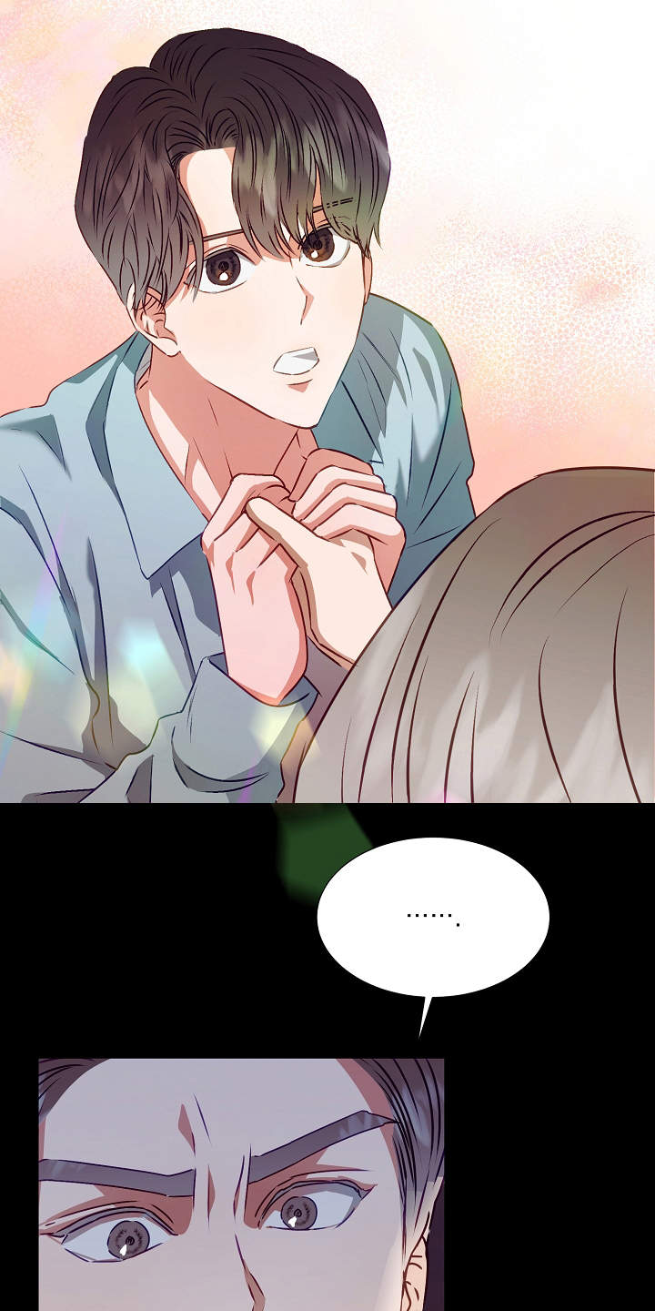 完美契合漫画,第14章：过于单纯1图