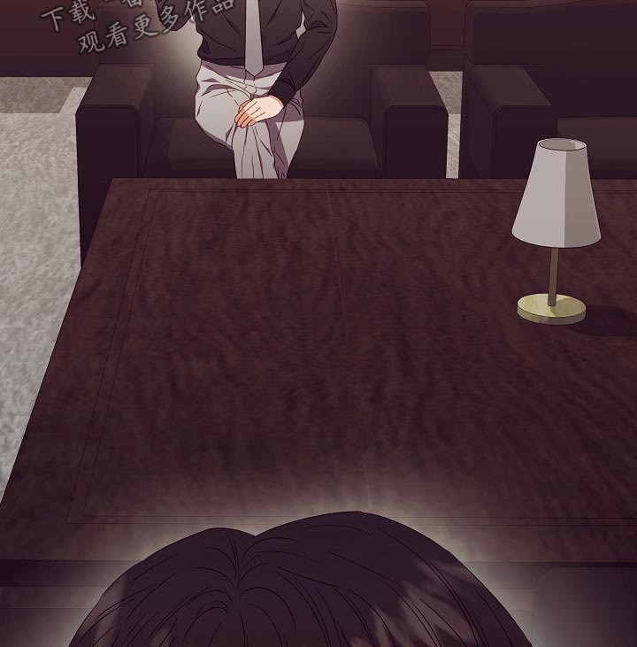 完美契合漫画,第27章：提议1图