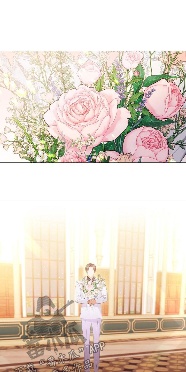 完美契合漫画,第80章：求婚3图