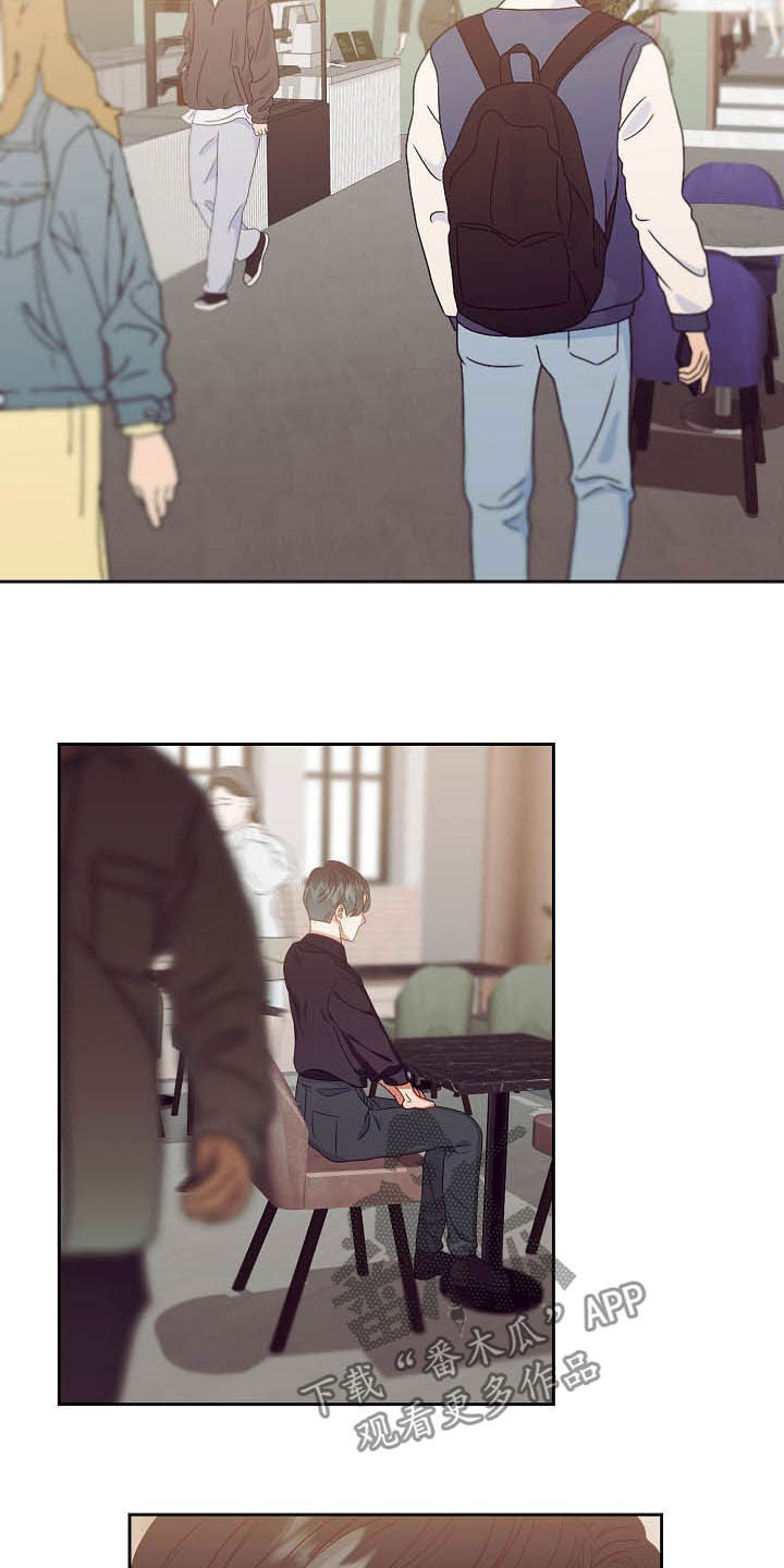 完美契合漫画,第23章：推迟3图