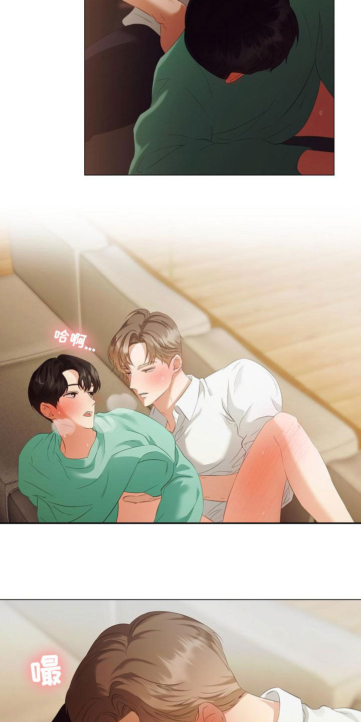 完美契合漫画,第76章：太喜欢你了4图