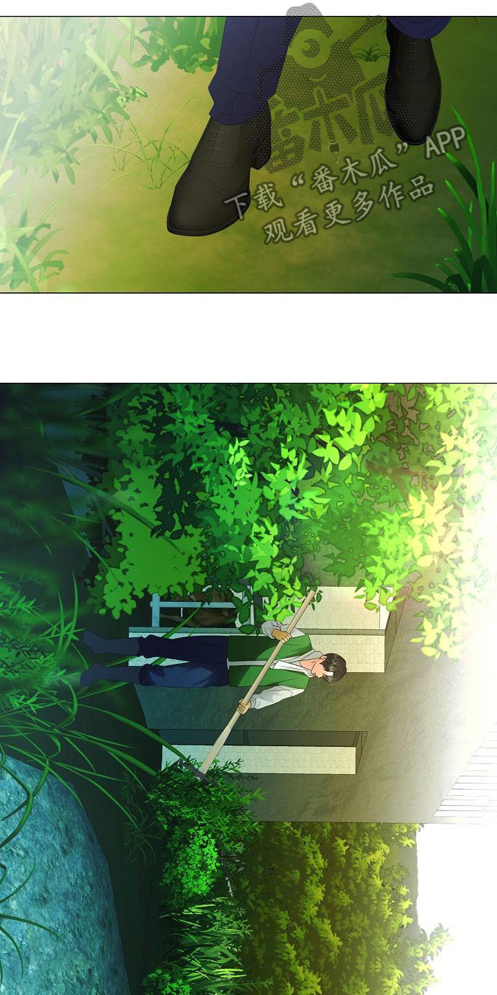 完美契合漫画,第60章：道歉4图