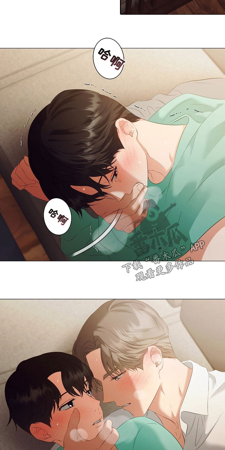 完美契合漫画,第77章：手册2图