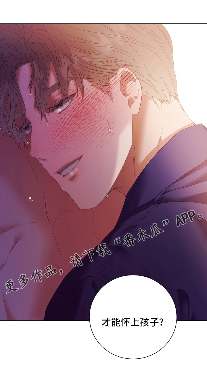 完美契合漫画,第40章：多少次3图