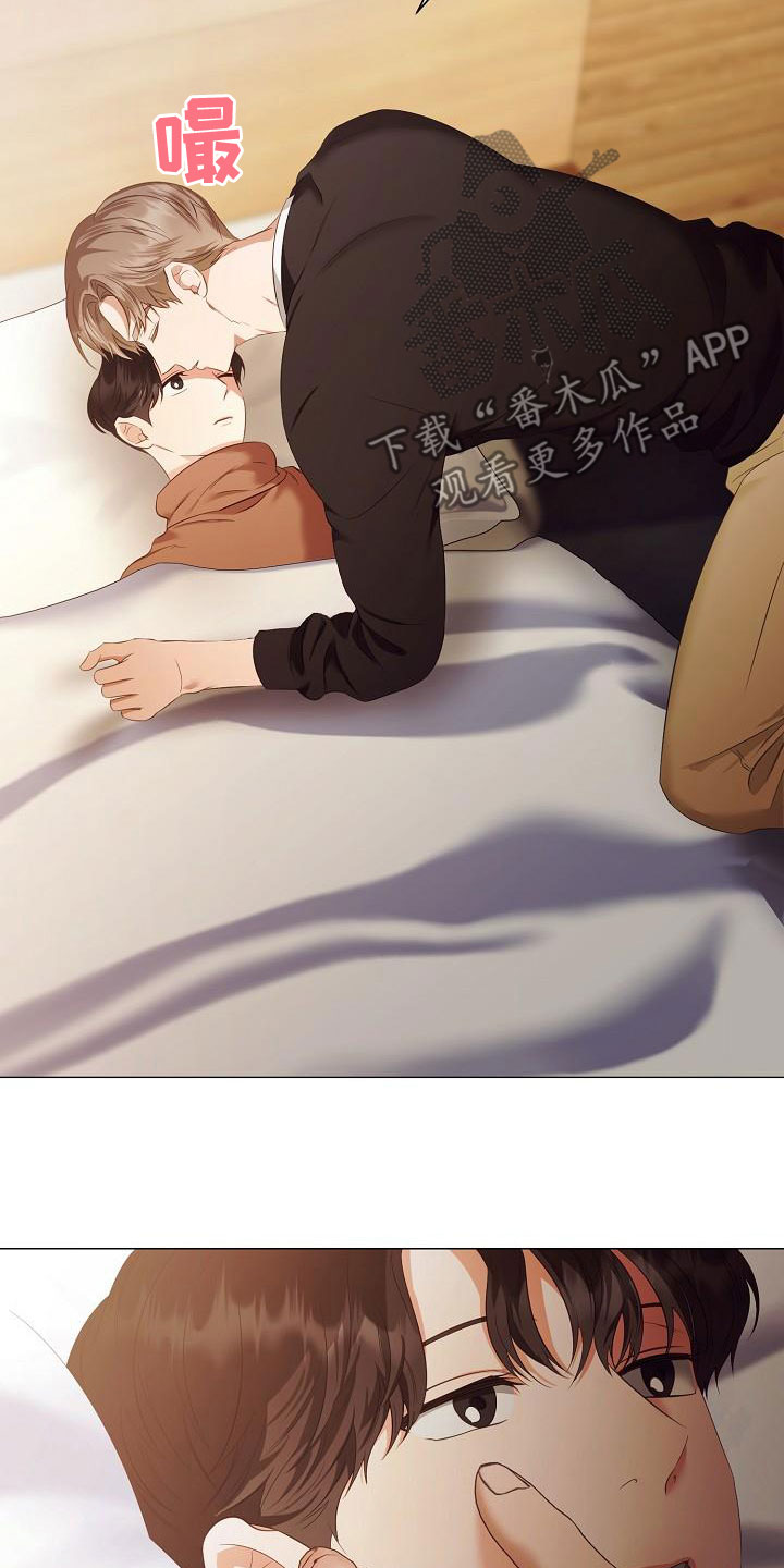 完美契合漫画,第80章：求婚3图