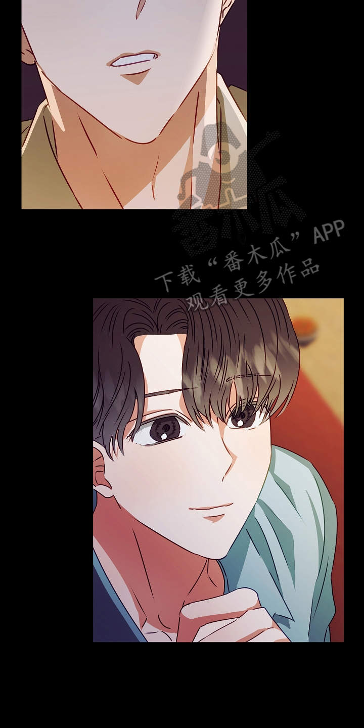 完美契合漫画,第14章：过于单纯2图