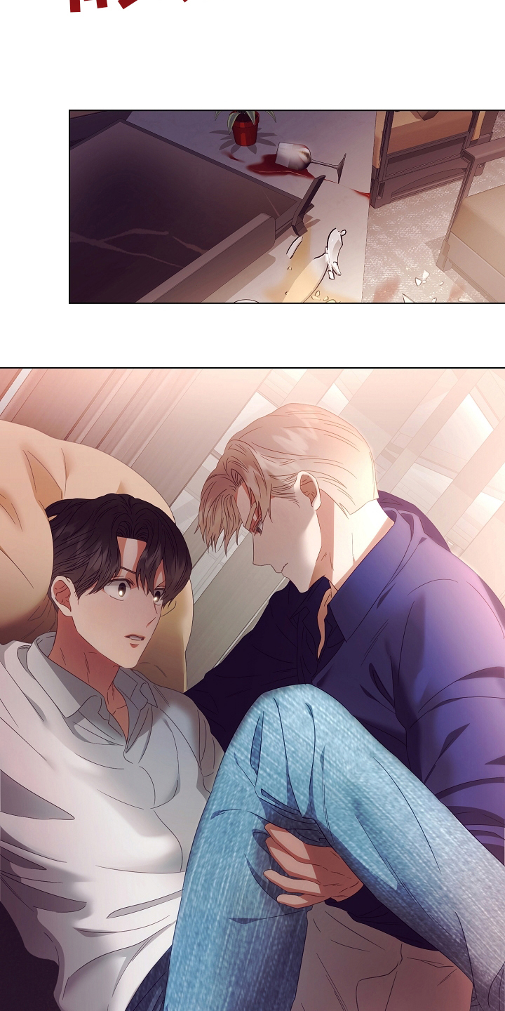 完美契合漫画,第37章：吃1图