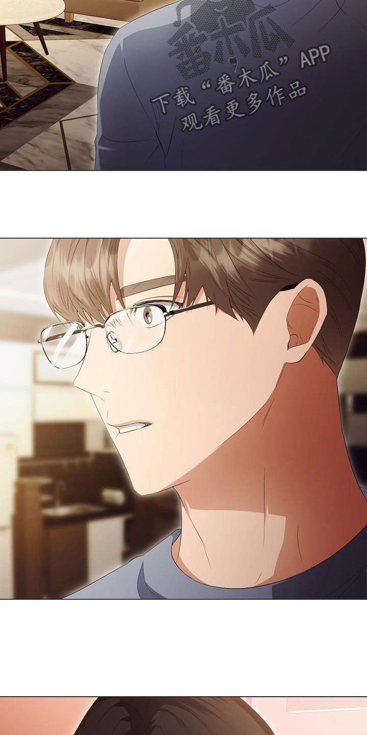 完美契合漫画,第65章：似曾相识2图