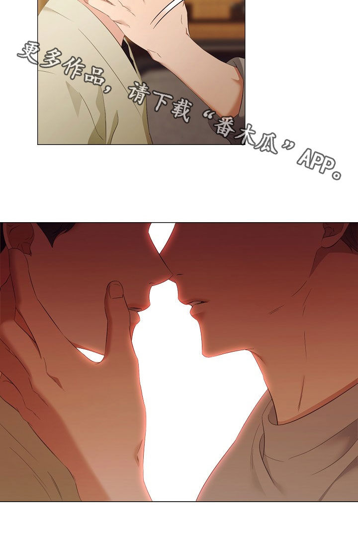 完美契合漫画,第78章：了解5图