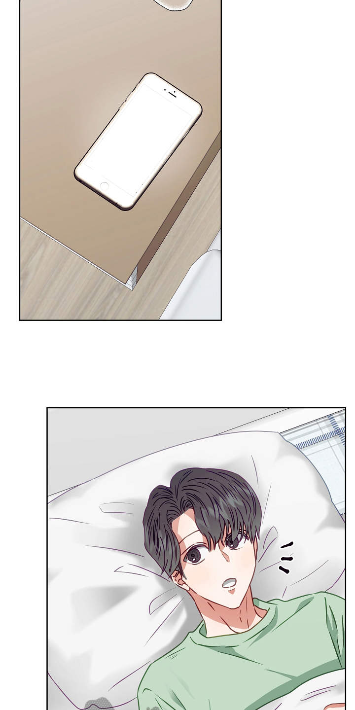 完美契合漫画,第12章：好感2图