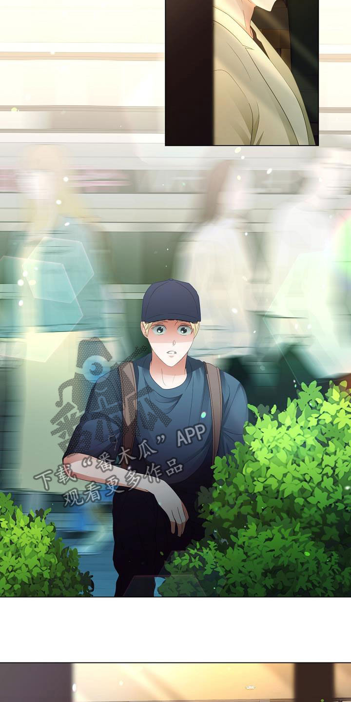 完美契合漫画,第55章：找到了2图