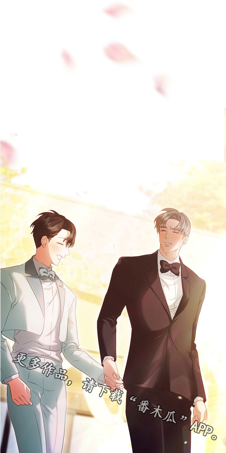 完美契合漫画,第82章：婚礼2图
