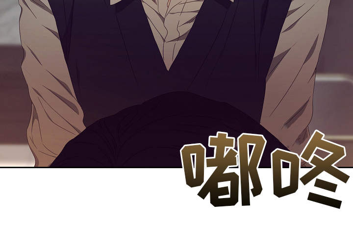 完美契合漫画,第17章：错觉2图