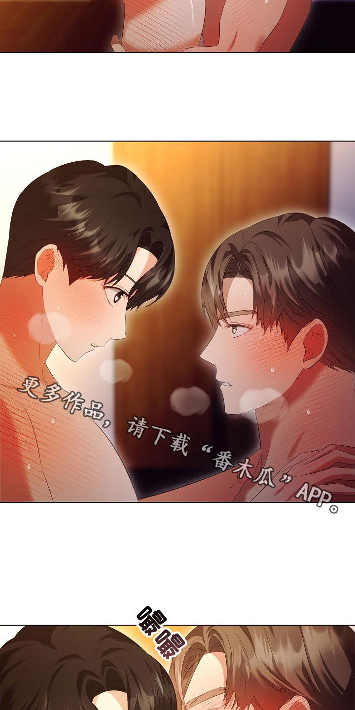 完美契合漫画,第68章：医生说可以3图