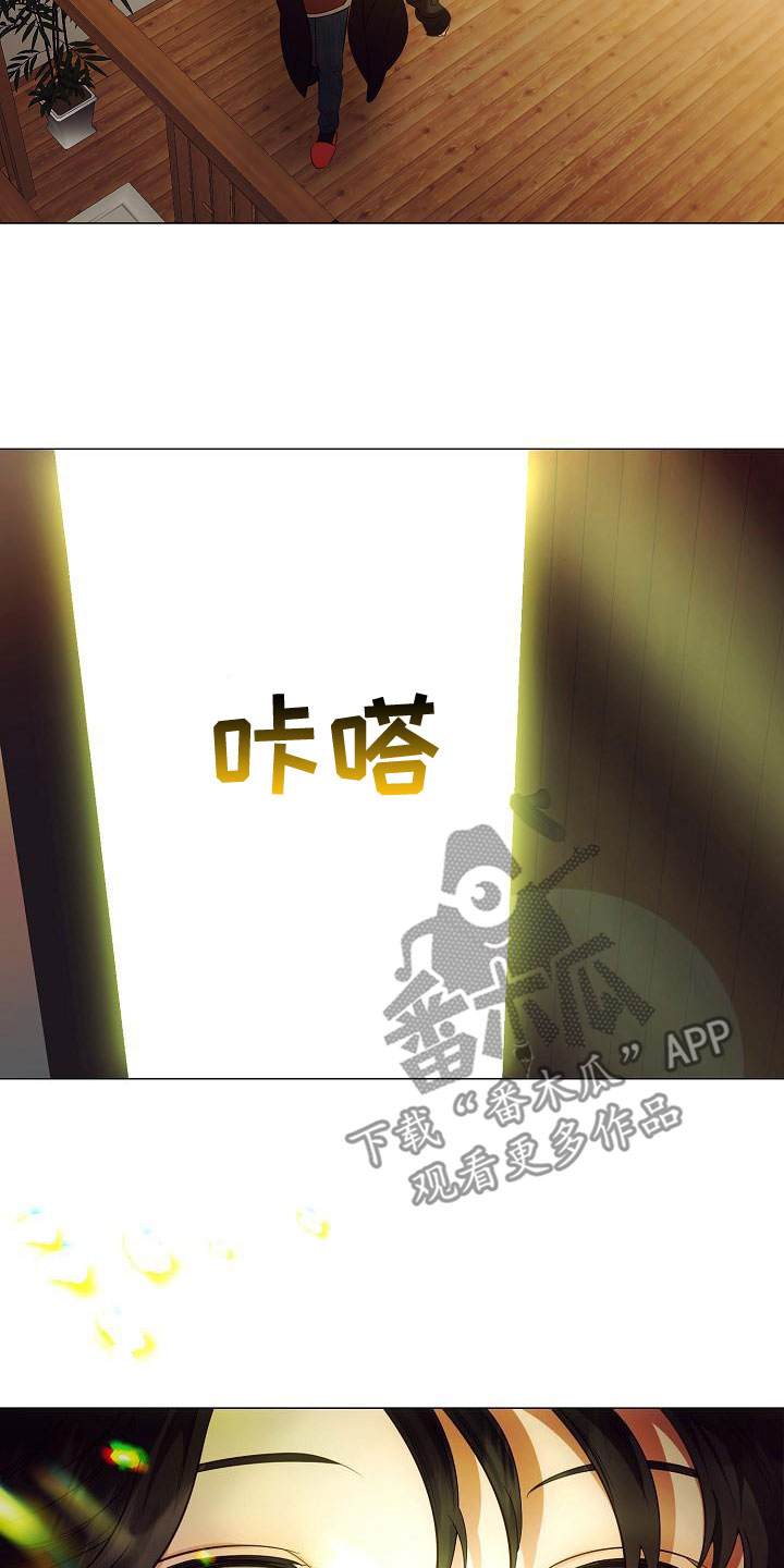 完美契合漫画,第80章：求婚4图