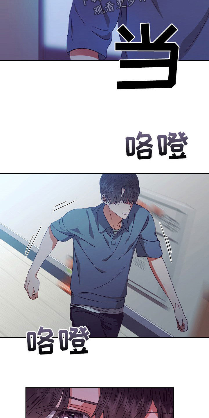 完美契合漫画,第22章：登门2图