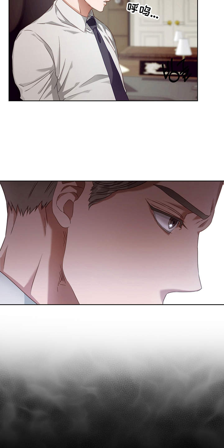 完美契合漫画,第3章：找茬3图