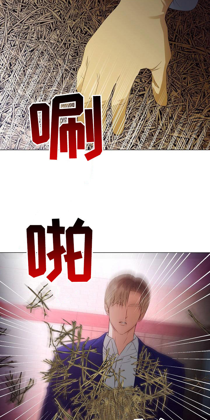 完美契合漫画,第61章：为你而来5图