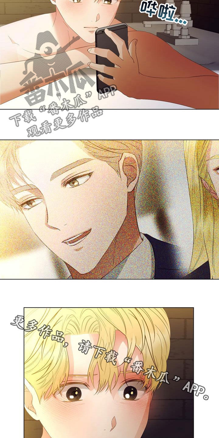 完美契合漫画,第54章：头条4图