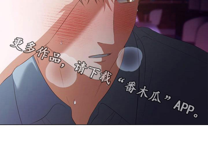 完美契合漫画,第66章：享受3图